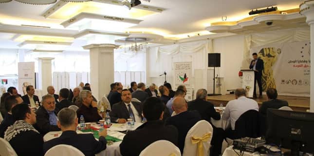 فلسطین کانفرنس