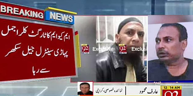 اجمل پہاڑی