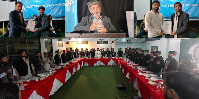 ورکشاپ