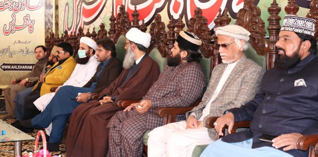 جامعہ نعیمیہ
