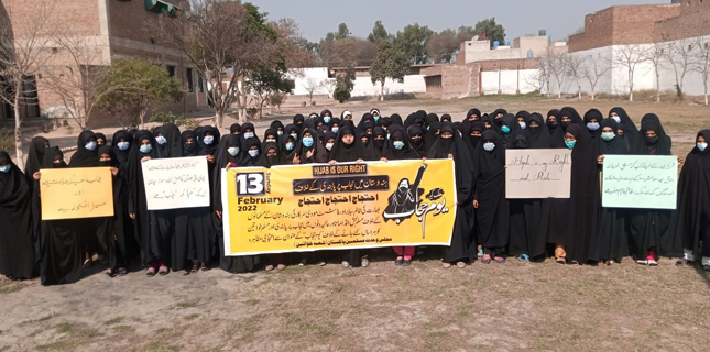 حجاب