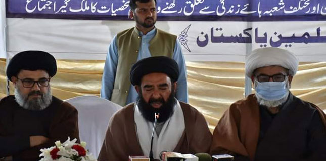 تمام شیعہ تنظیمیں مشترکہ طور پر متنازعہ قومی نصاب کو مسترد کرتی ہیں، علامہ افتخار نقوی