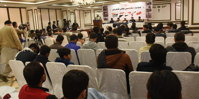 شیعہ قومی کانفرنس