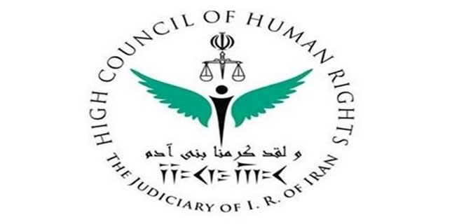 ایرانی کونسل