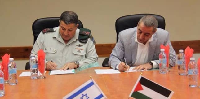فلسطینی اتھارٹی کے عہدیدار