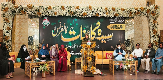 خواتین