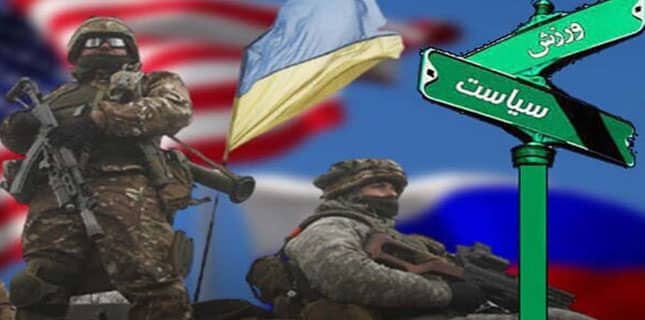 یوکرائن کے معاملے پر مغربی ممالک کی منافقت کا پردہ فاش