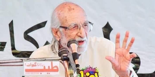 شفقت محسن کاظمی