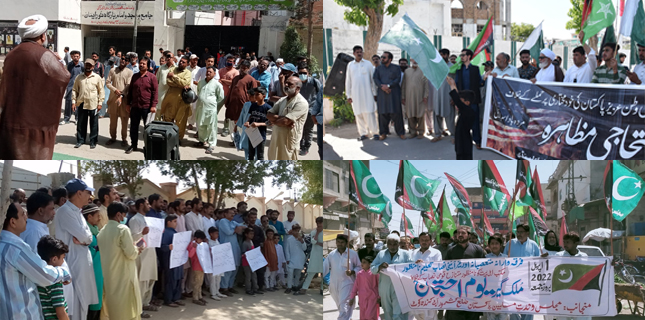 کے خلاف
