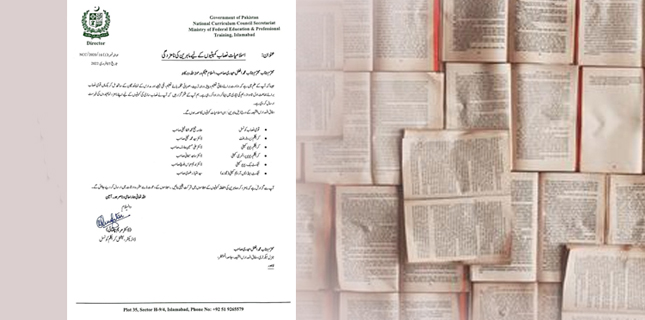 کیا
