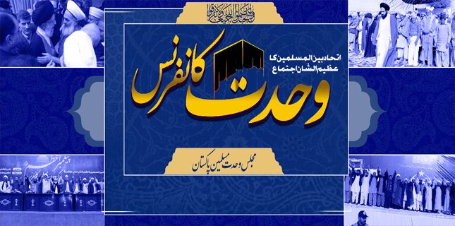 کنونشن