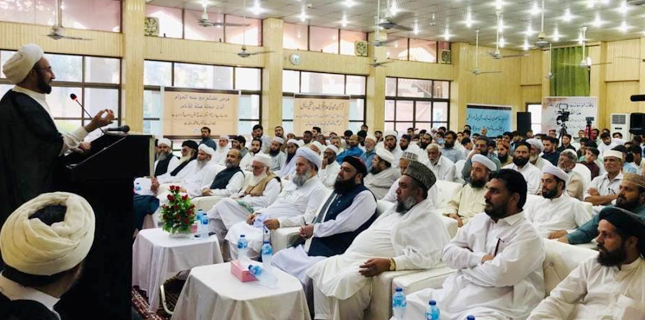 قرآن و حج کانفرنس