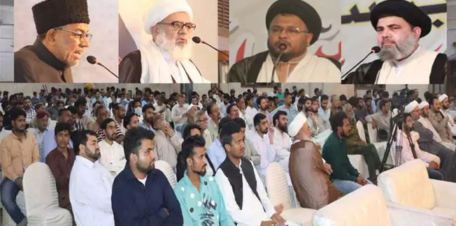 امام
