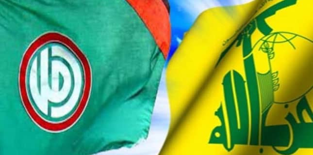 حزب‌ الله اور امل
