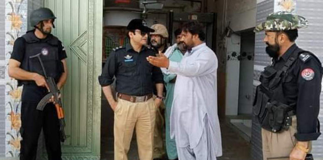 سیکیورٹی