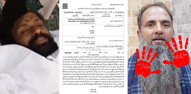 مطالبہ