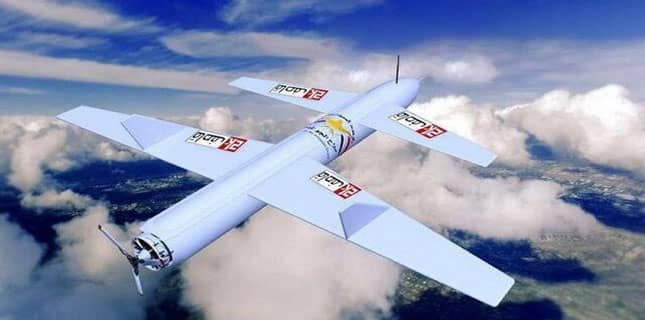 یمنی ڈرونز طیاروں