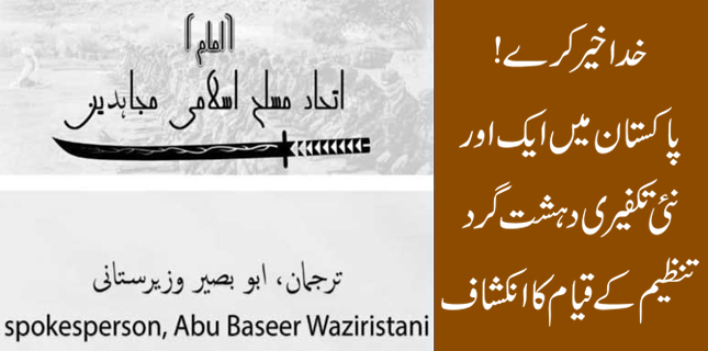 قیام