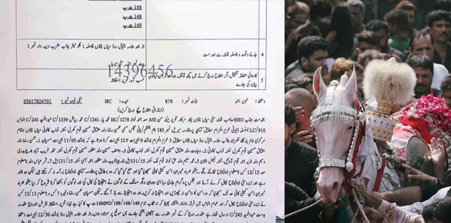 عزاداری