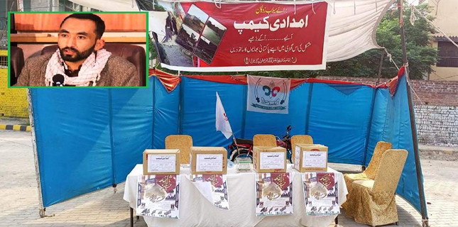 سیلاب