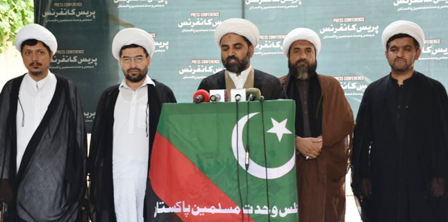 علامہ
