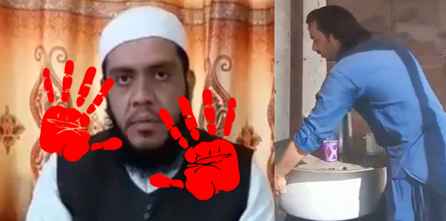 سبیل