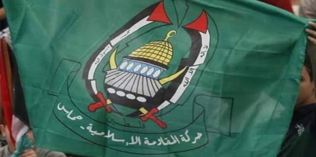 مزاحمتی حماس