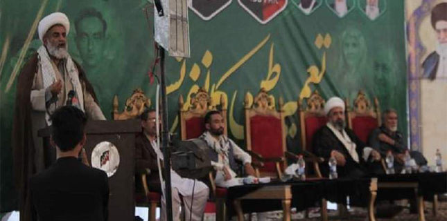 پاکستان