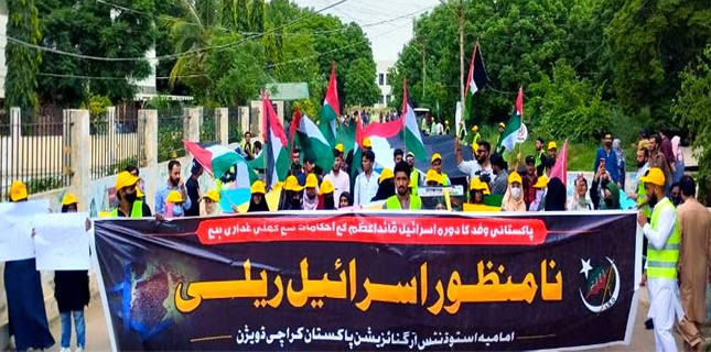 صیہونی ریاست