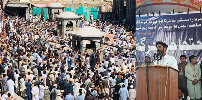 جرگہ