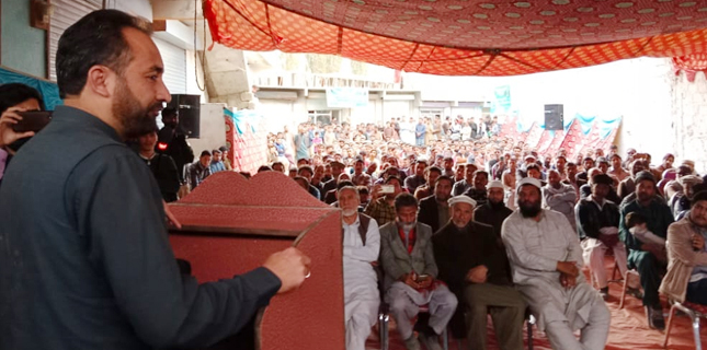 سکردو