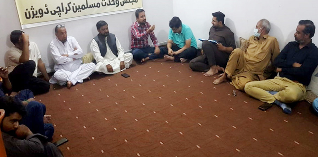 ایم ڈبلیو ایم