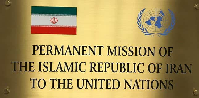راکٹ فیول