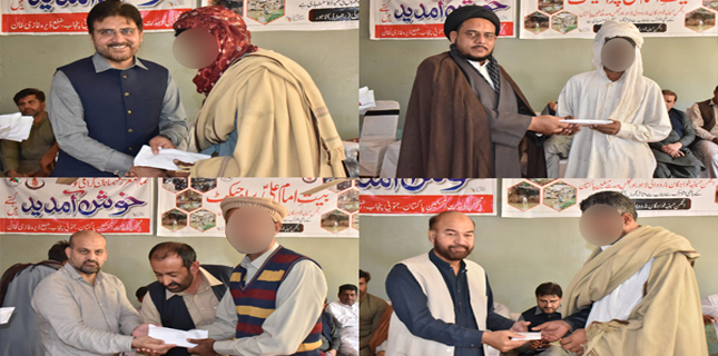 تعمیر