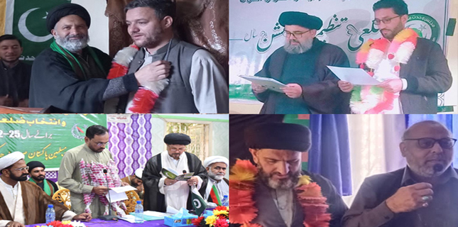 ملک
