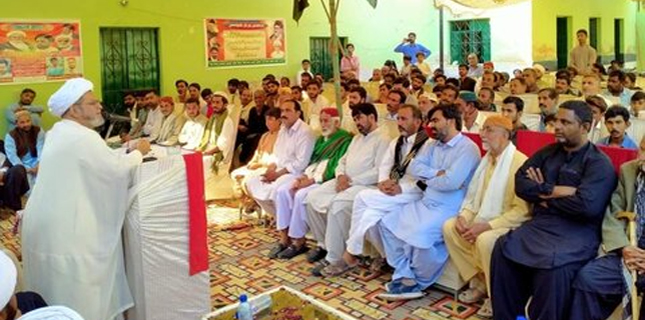 علامہ شبیر
