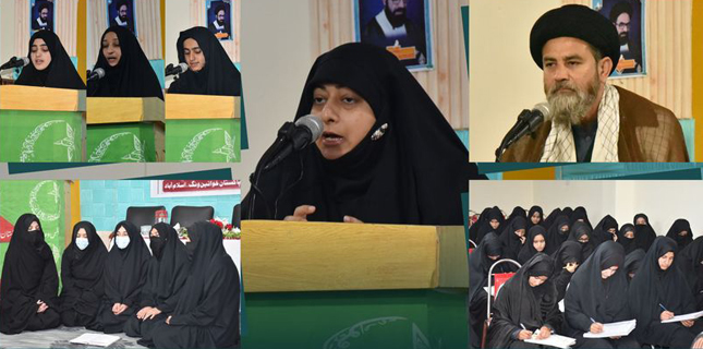 محترمہ معصومہ نقوی