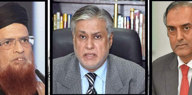 اسٹیئرنگ کمیٹی