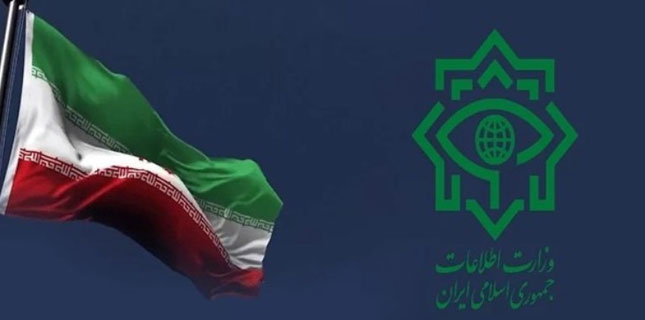 ایرانی محکمہ انٹیلی جنس