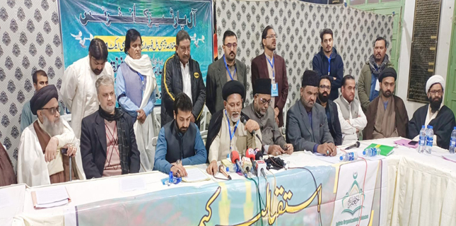جعفریہ آرگنائزیشن پاکستان