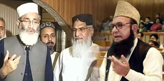 جماعت اسلامی