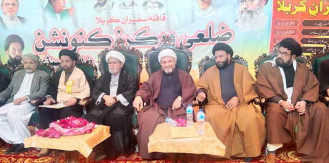 علامہ