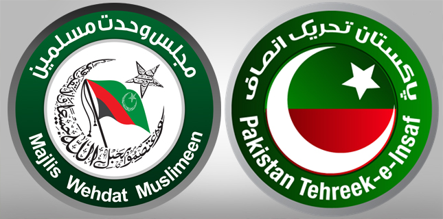 ایم ڈبلیوایم