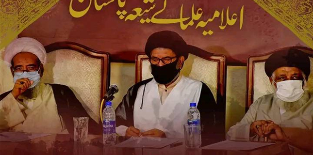 علمائے شیعہ پاکستان