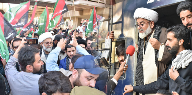 گرفتاری