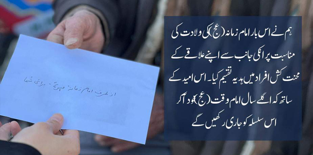ہدیہ