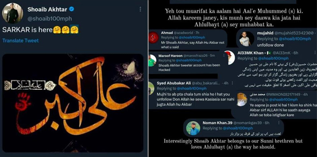 اہل