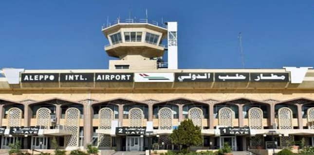 حلب کے ہوائی اڈے