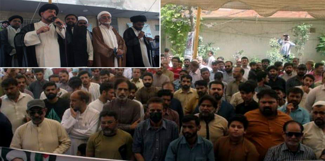 مظاہرہ