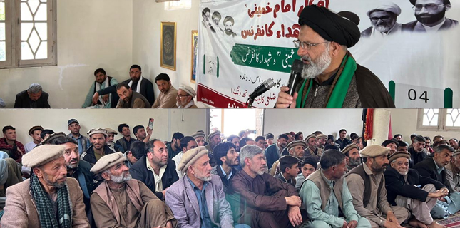 امام خمینی